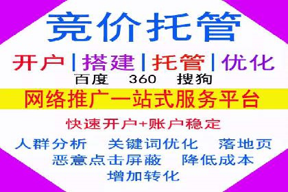案例解读：百度推广托管如何帮助企业精准营销