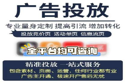 社交媒体平台的信息流代理服务案例研究