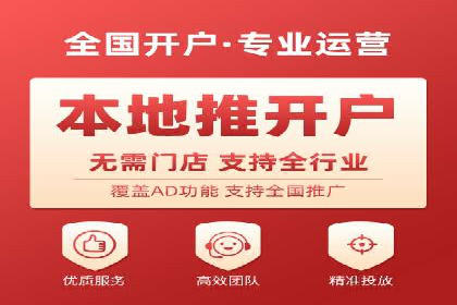 竞价端口开户实战，案例分析精选